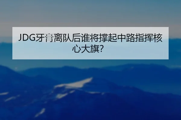 ya-gao-li-dui-hou-shui-jiang-cheng-qi-zhong-lu-zhi-hui-he-xin-da-qi-2-144.jpg